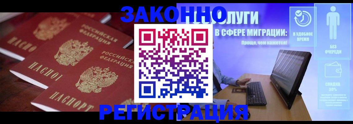 регистрация для школы в Батайске