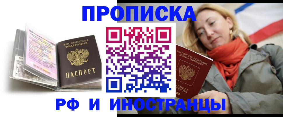 найти адрес прописки в Батайске